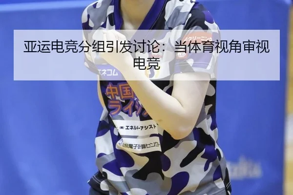 ya-yun-dian-jing-fen-zu-yin-fa-tao-lun-dang-ti-yu-shi-jiao-shen-shi-dian-jing-2-298.jpg